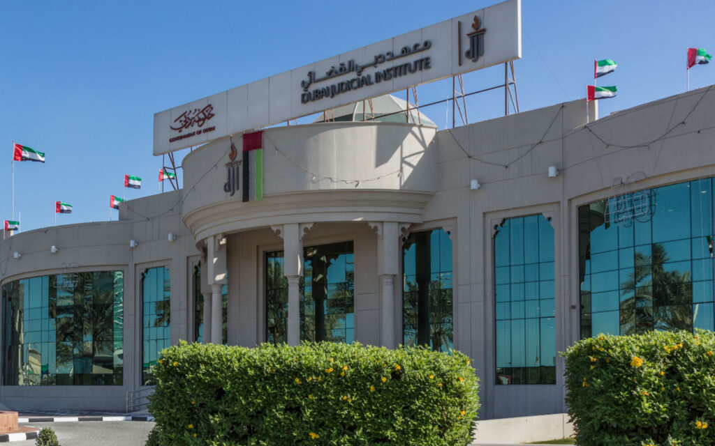 شروط التقديم على وظائف معهد دبي القضائي